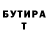 Метамфетамин витя mr.burnyashov