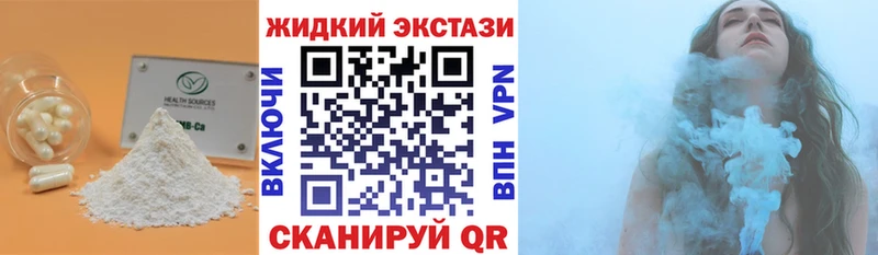 даркнет сайт MEGA ТОР Бутират оксана Краснокамск