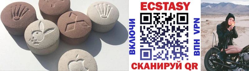 мориарти состав  Краснокамск  Ecstasy Philipp Plein 