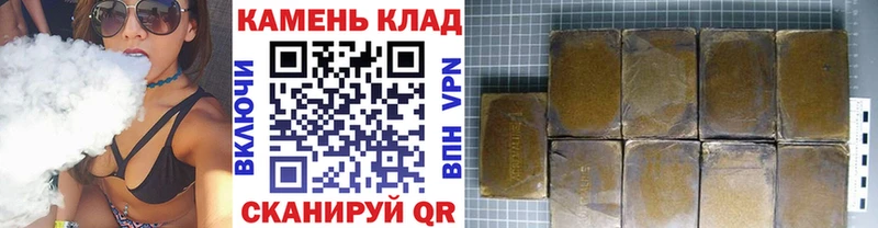 ГАШ гашик Краснокамск