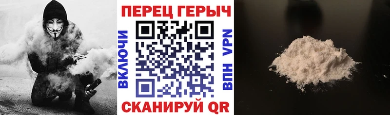 kraken ТОР  Краснокамск  ГЕРОИН VHQ 
