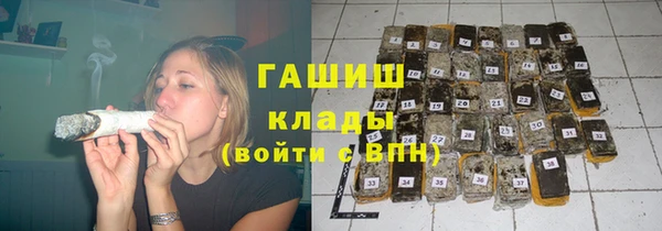 мефедрон Белокуриха