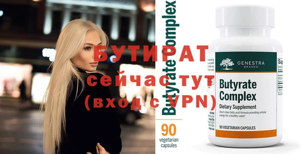 кристаллы Балахна