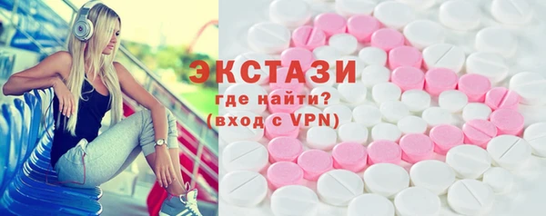 MDMA Беломорск