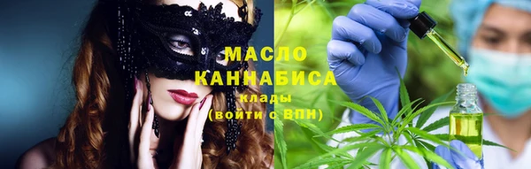 мефедрон Белокуриха