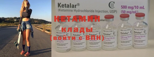 мескалин Балабаново