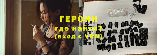 кристаллы Балахна