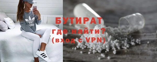 мефедрон Белокуриха