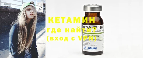 кристаллы Балахна