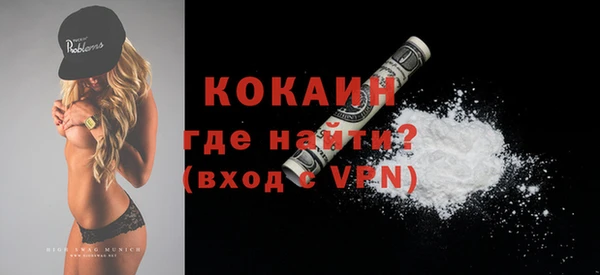 мефедрон Белокуриха