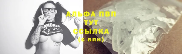 мескалин Балабаново