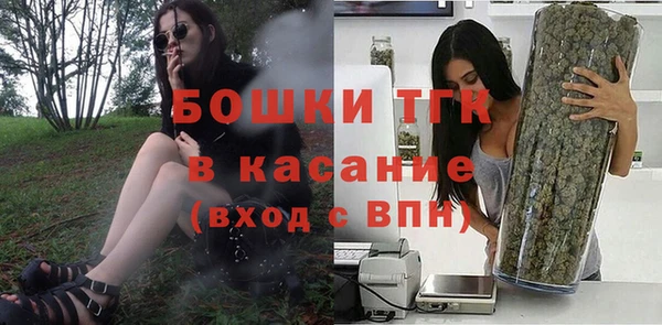 кристаллы Балахна