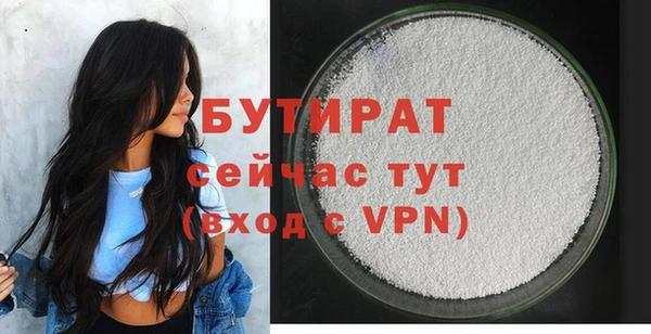 мефедрон Белокуриха