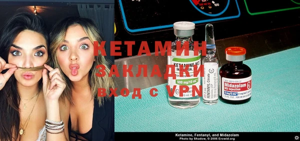 мескалин Балабаново