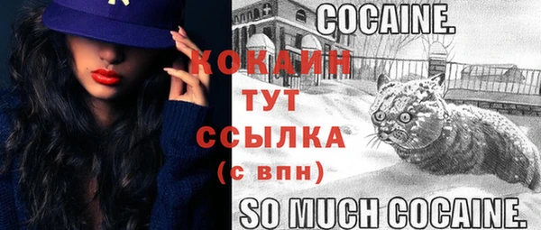 кристаллы Балахна