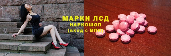 кристаллы Балахна
