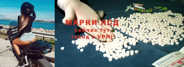 мефедрон Белокуриха
