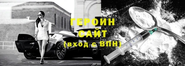 мефедрон Белокуриха
