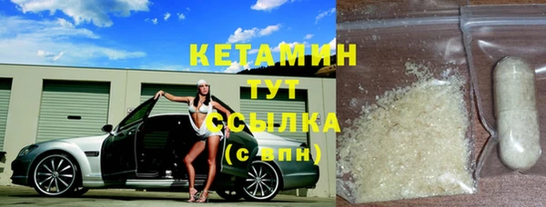 MDMA Беломорск