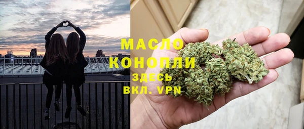 кристаллы Балахна