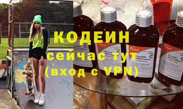 MDMA Беломорск