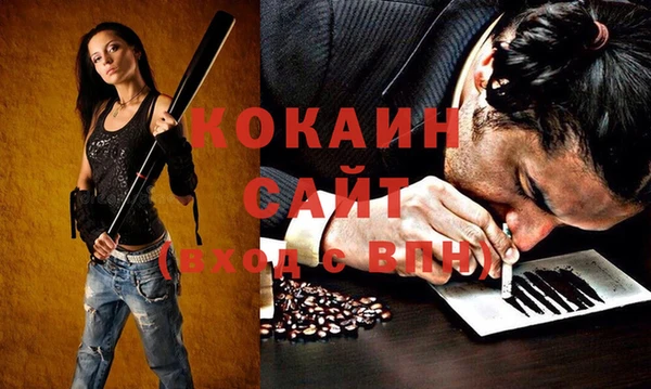 мескалин Балабаново
