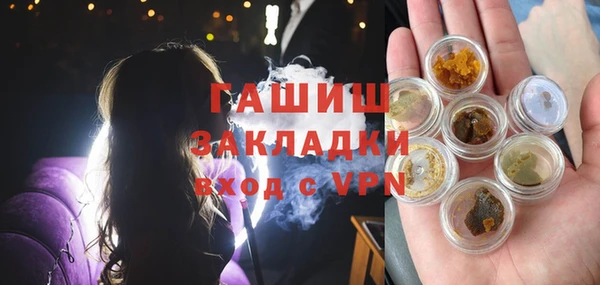кристаллы Балахна
