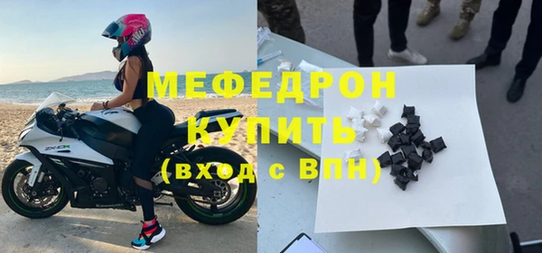 мескалин Балабаново