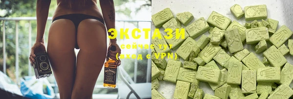 MDMA Беломорск