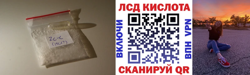 LSD-25 экстази ecstasy  дарнет шоп  Краснокамск 