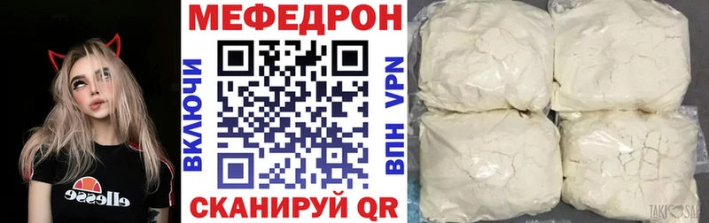 Меф 4 MMC  hydra сайт  Краснокамск 