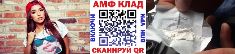купить наркотики сайты  Краснокамск  МЕТАМФЕТАМИН Декстрометамфетамин 99.9% 