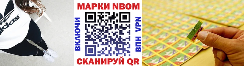 Наркотические марки 1500мкг  Краснокамск 