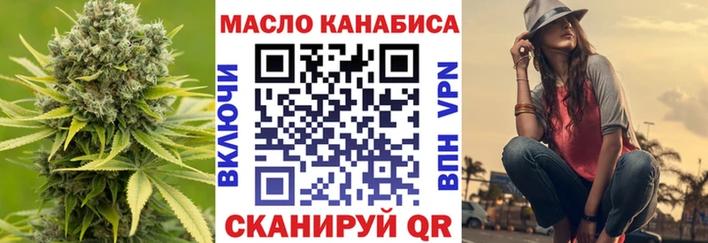 ТГК Wax  Краснокамск 